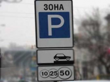 В Москве расширена зона платной парковки, а на 24 улицах введено одностороннее движение